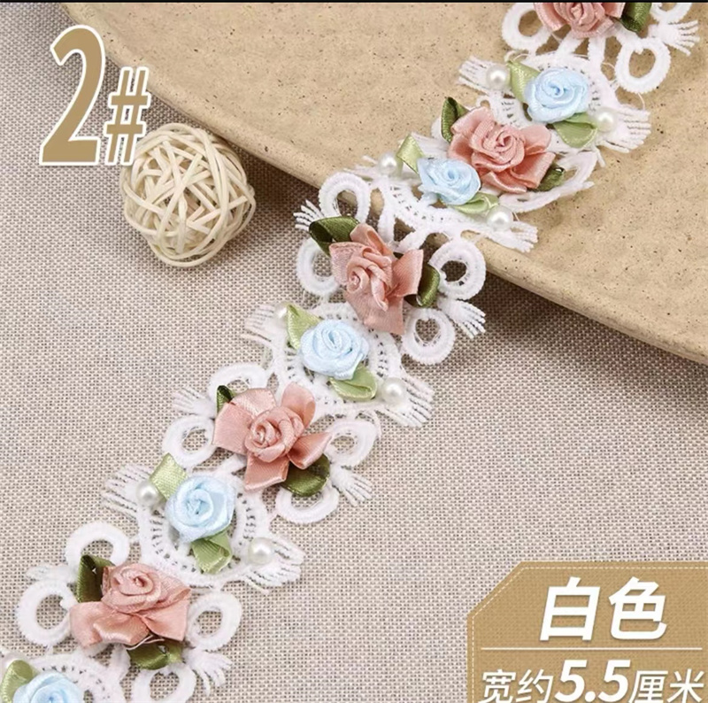 0.55cm白色水溶蕾丝花边