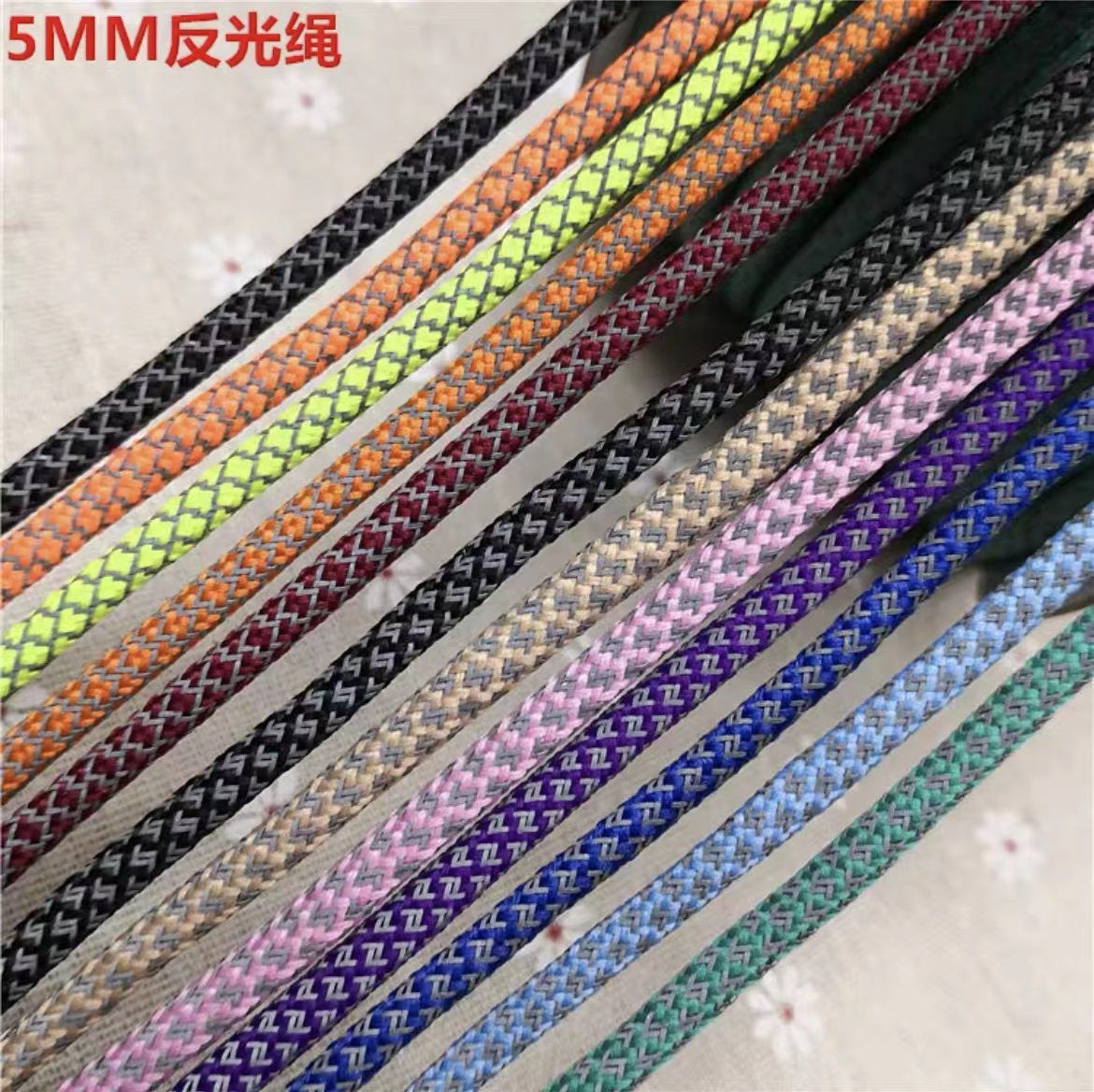 0.5cm reflective cap rope